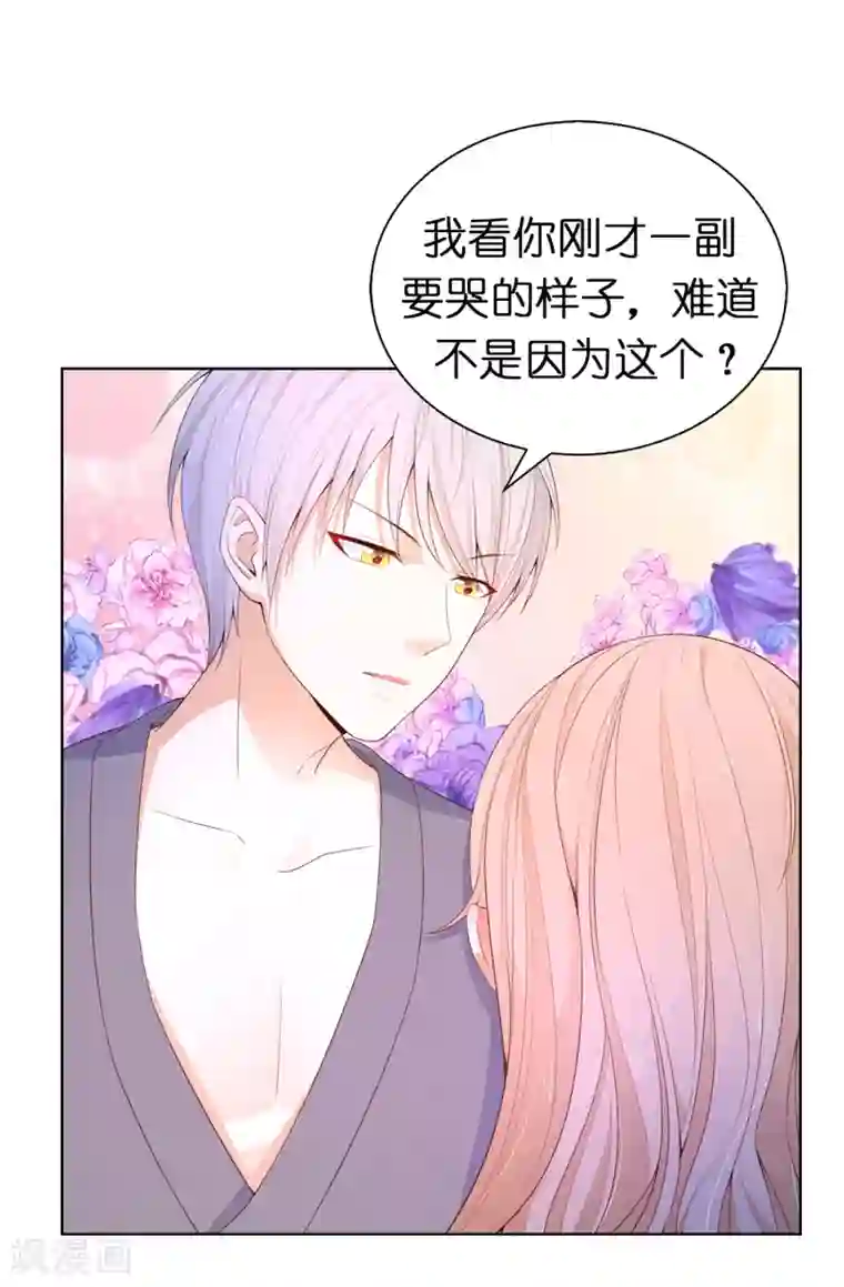 男生被绑着摸j故事第78话 根本睡不着啊！