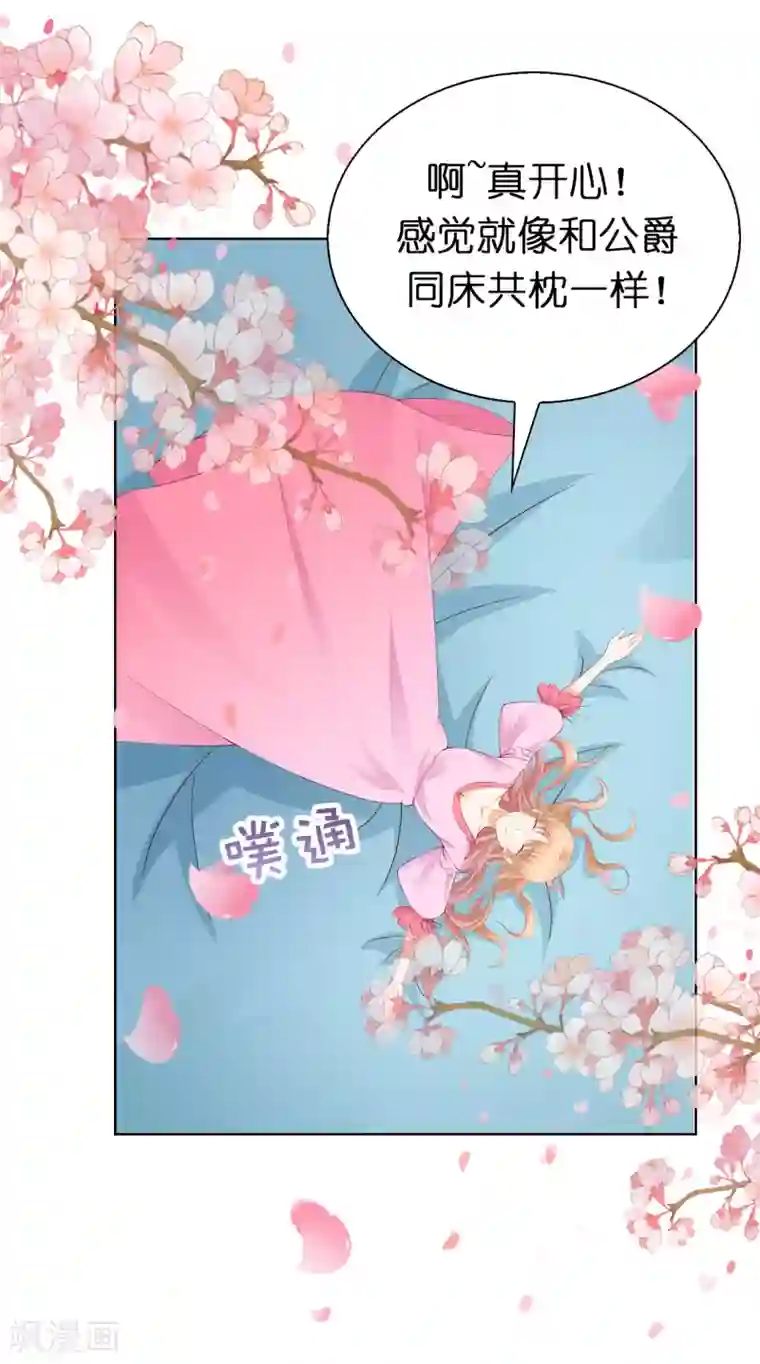 男生被绑着摸j故事第78话 根本睡不着啊！