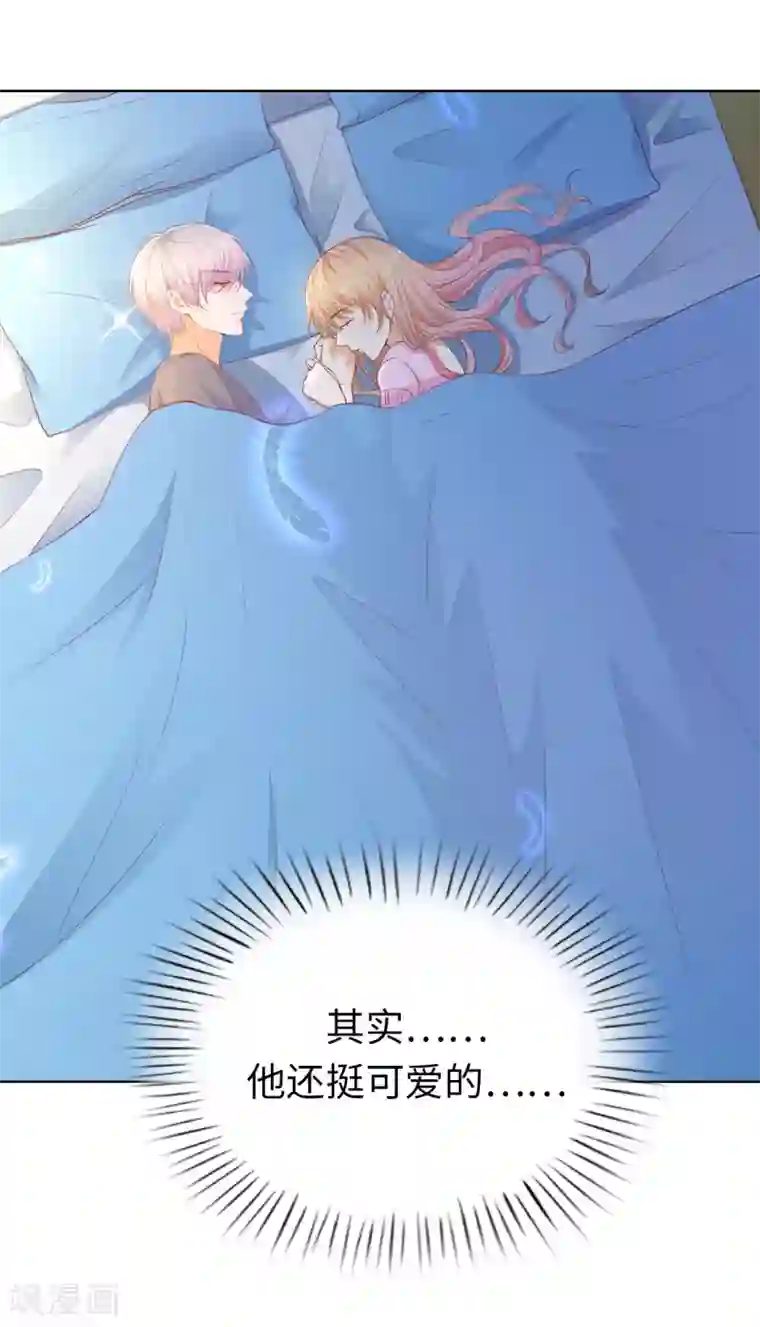 兄控公爵嫁不得第79话 就在这陪我。