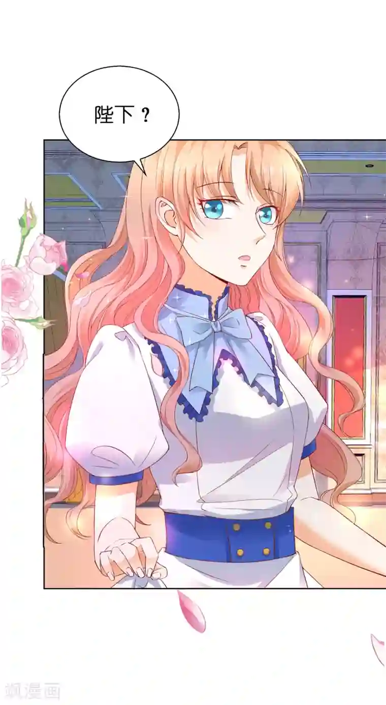 兄控公爵嫁不得第79话 就在这陪我。