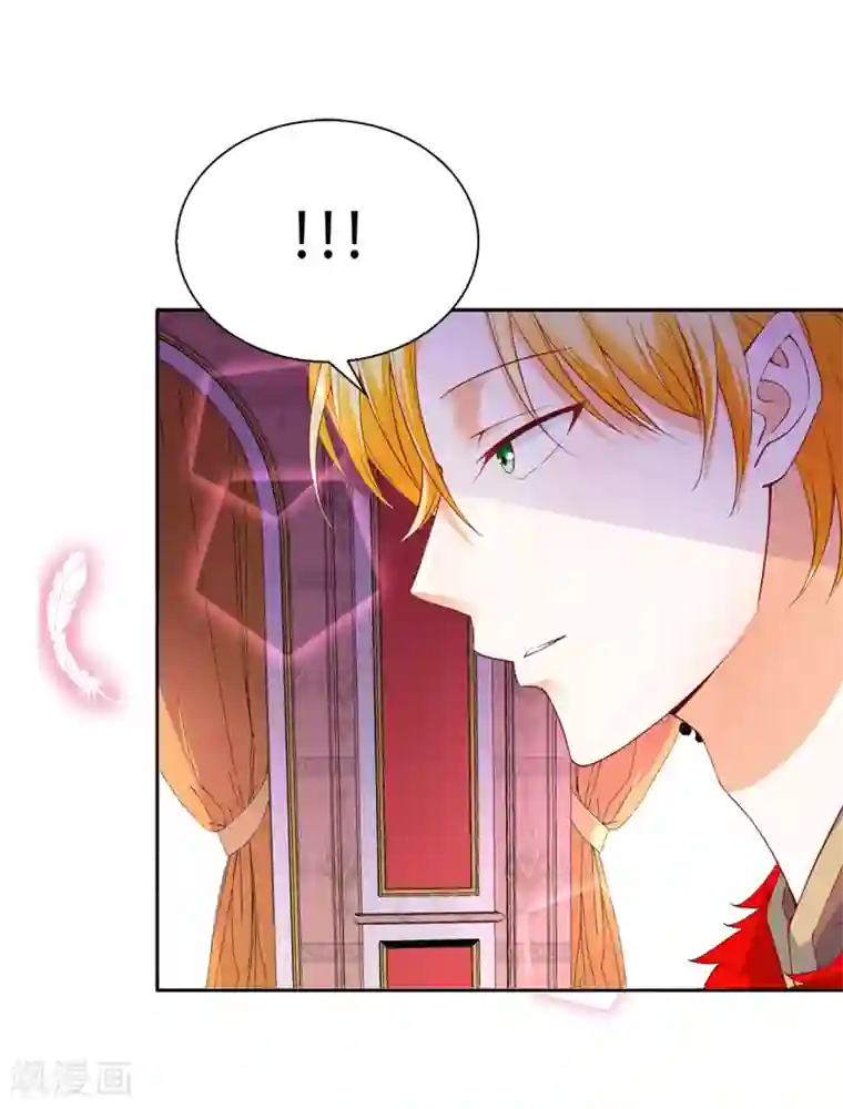 兄控公爵嫁不得第79话 就在这陪我。