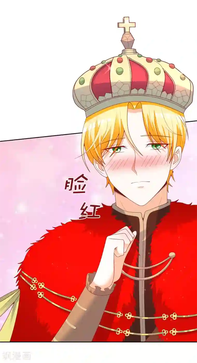 兄控公爵嫁不得第79话 就在这陪我。