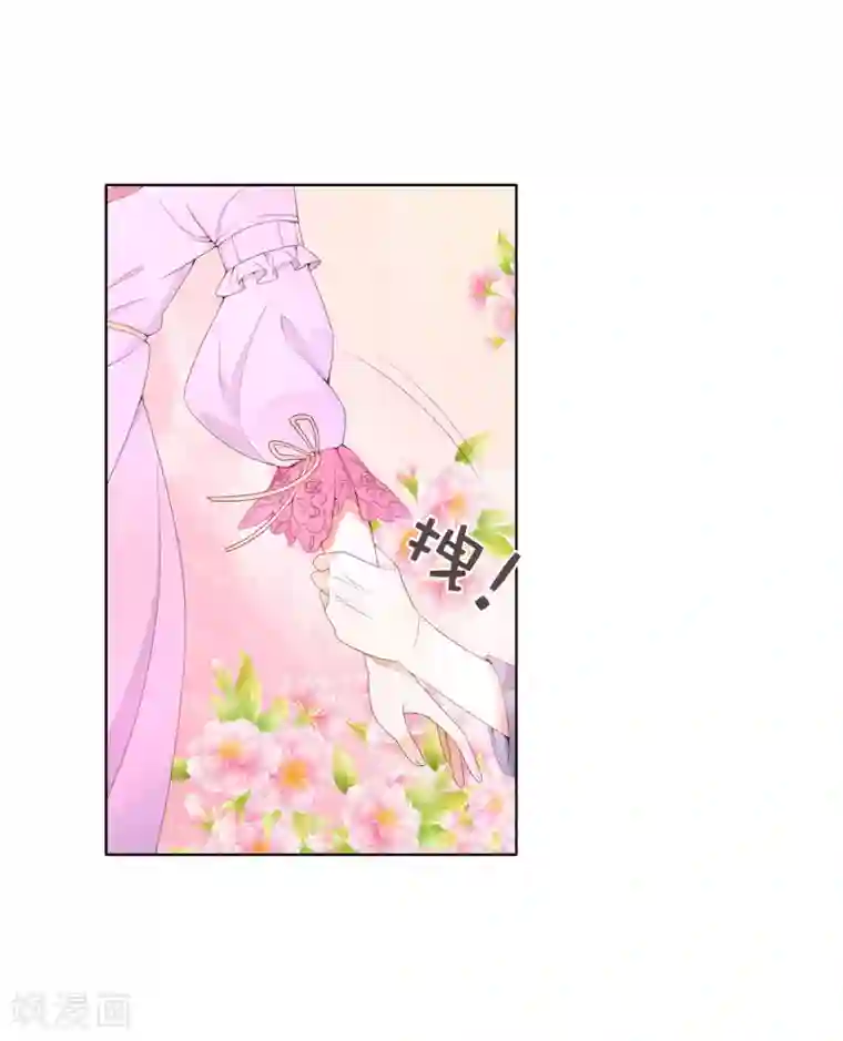 兄控公爵嫁不得第79话 就在这陪我。