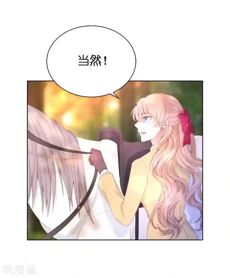 兄控公爵嫁不得第80话 充满回忆的小木屋