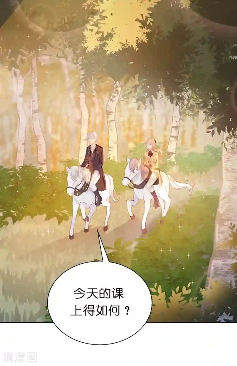 兄控公爵嫁不得第80话 充满回忆的小木屋