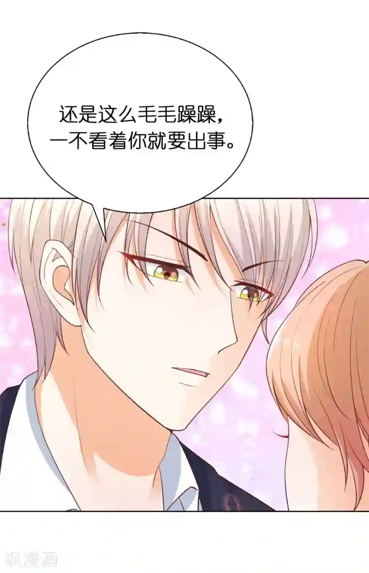 兄控公爵嫁不得第80话 充满回忆的小木屋
