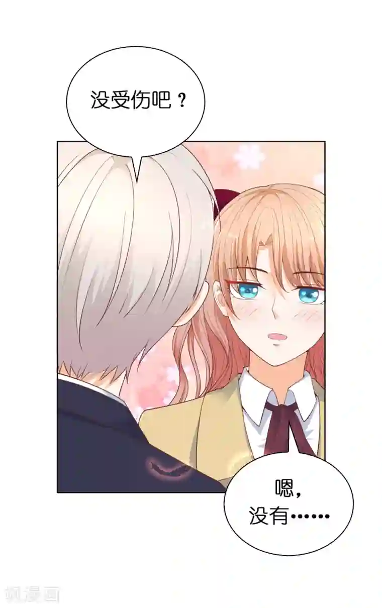 兄控公爵嫁不得第80话 充满回忆的小木屋