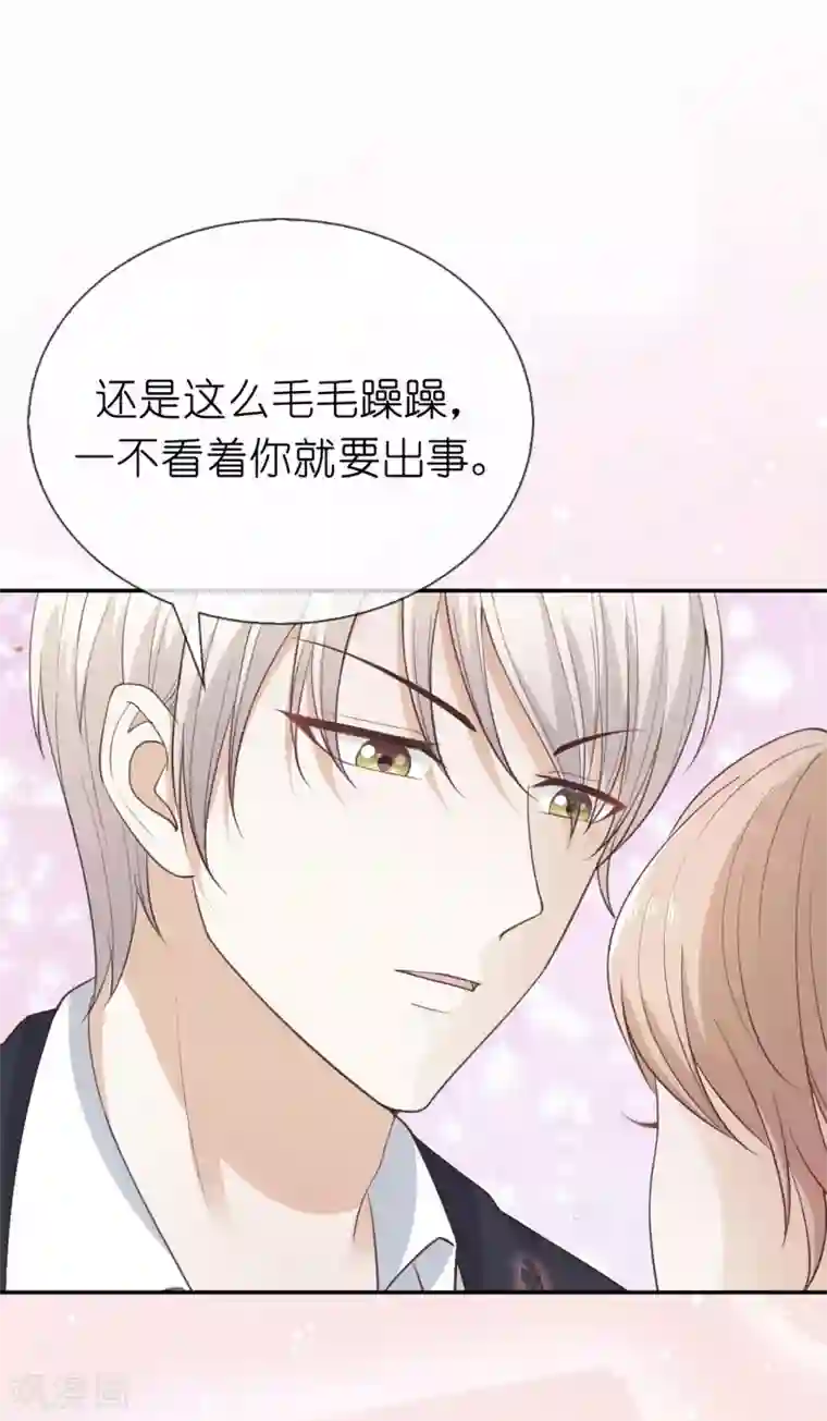 兄控公爵嫁不得第80话 充满回忆的小木屋