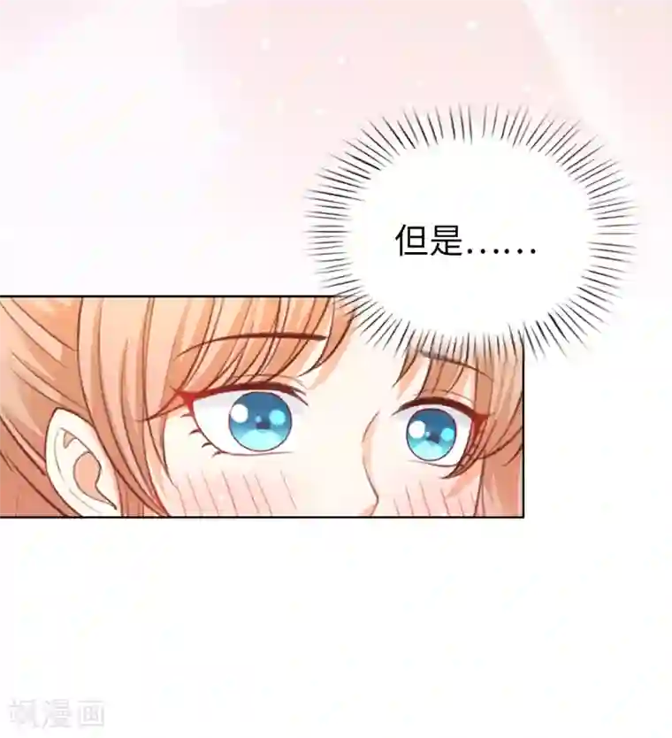 兄控公爵嫁不得第80话 充满回忆的小木屋