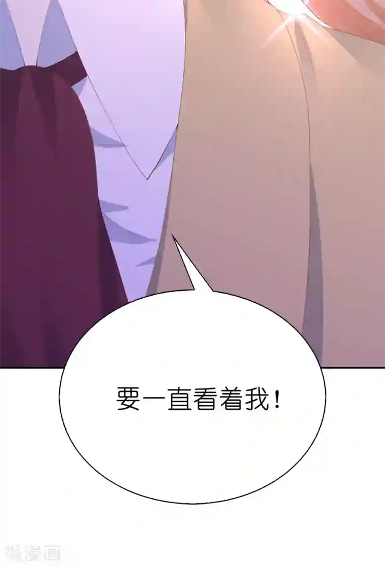 兄控公爵嫁不得第80话 充满回忆的小木屋