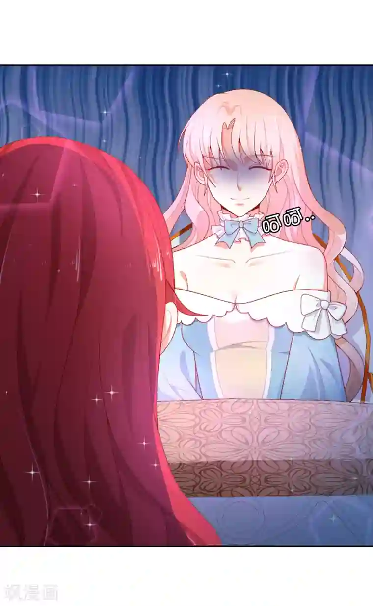 兄控公爵嫁不得第81话 亲破谣言