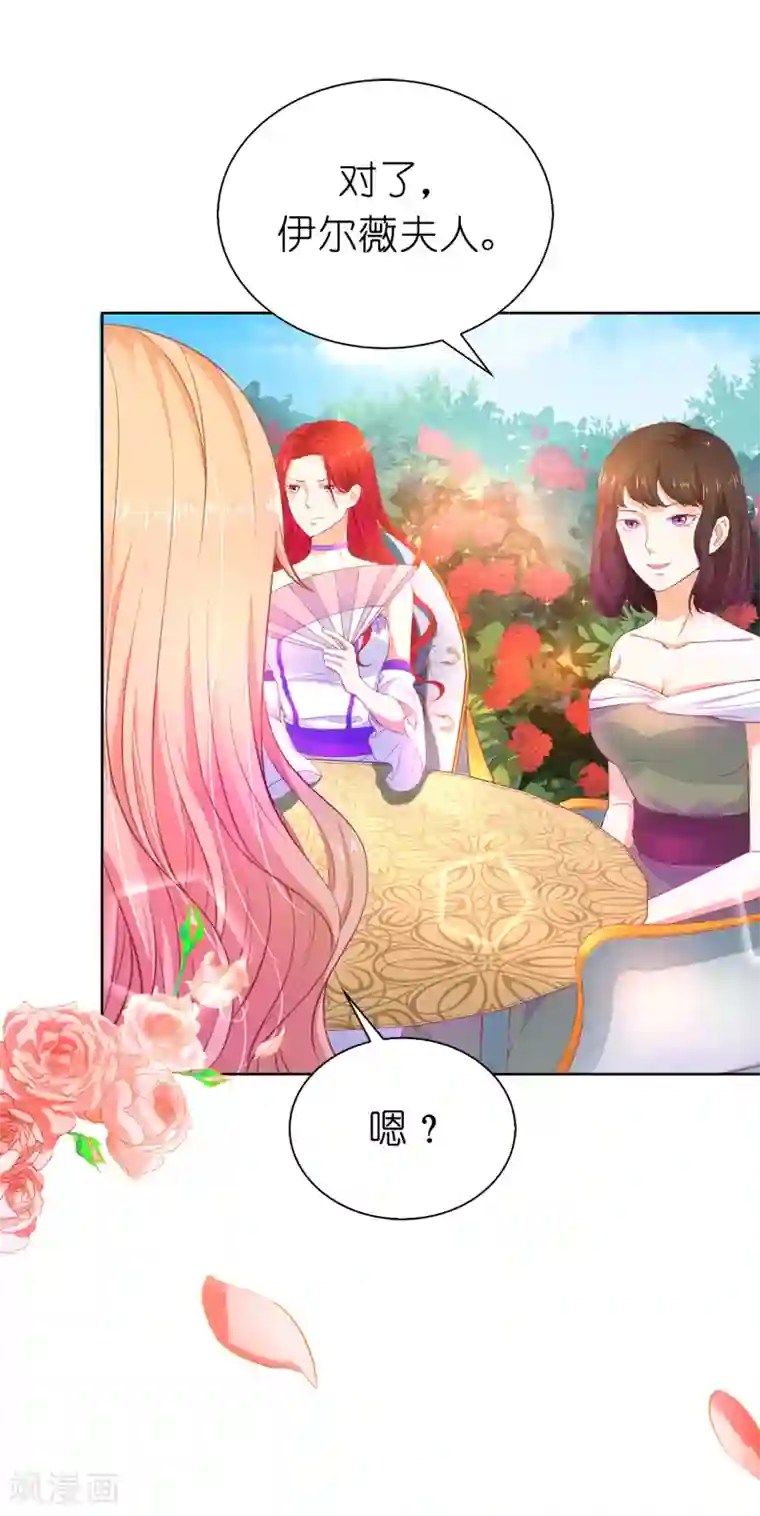 我是男生妈妈给我买文胸第81话 亲破谣言