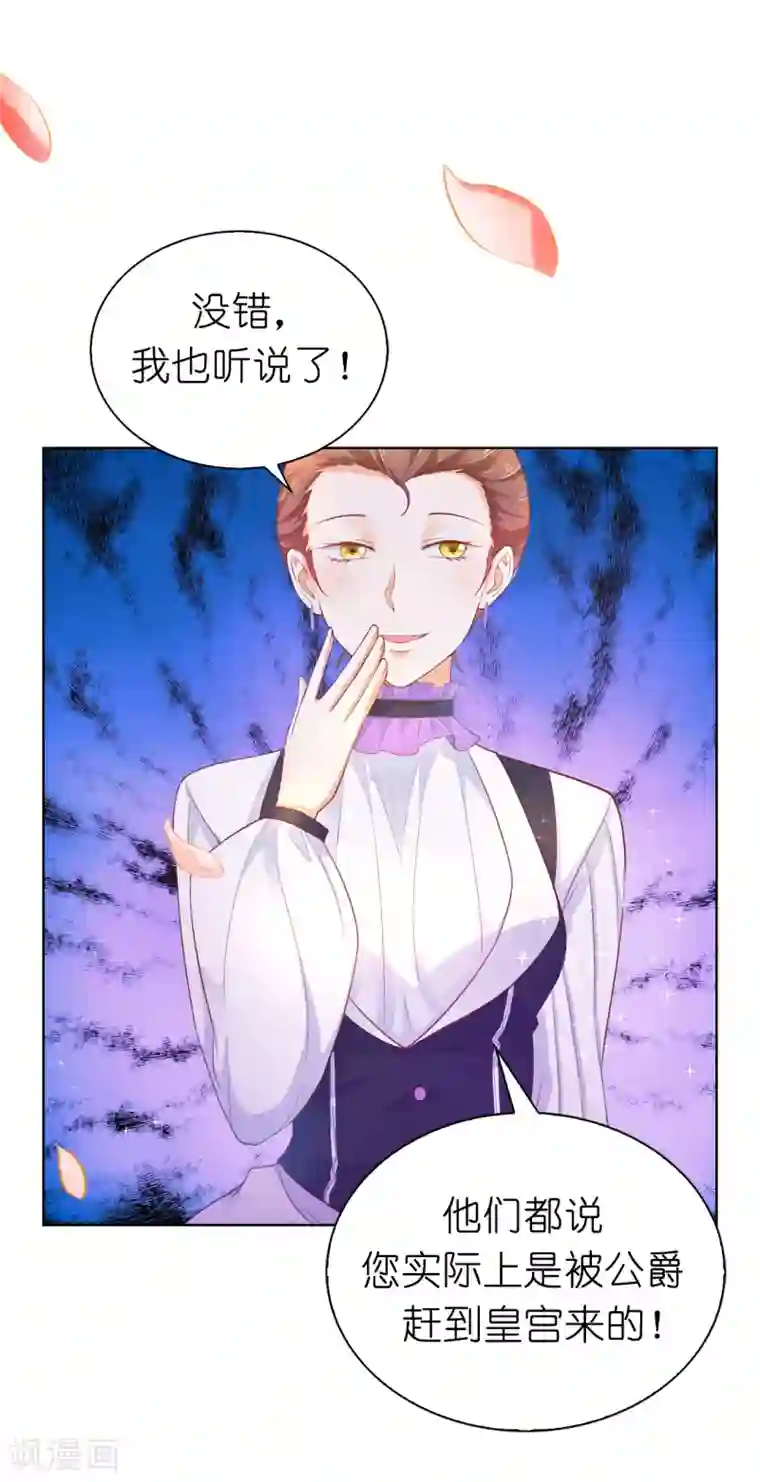 我是男生妈妈给我买文胸第81话 亲破谣言