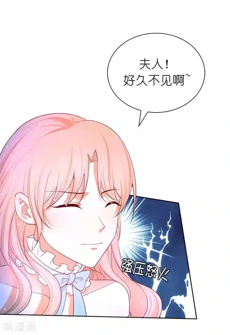 我是男生妈妈给我买文胸第81话 亲破谣言