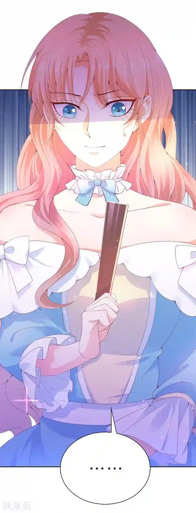 兄控公爵嫁不得第81话 亲破谣言