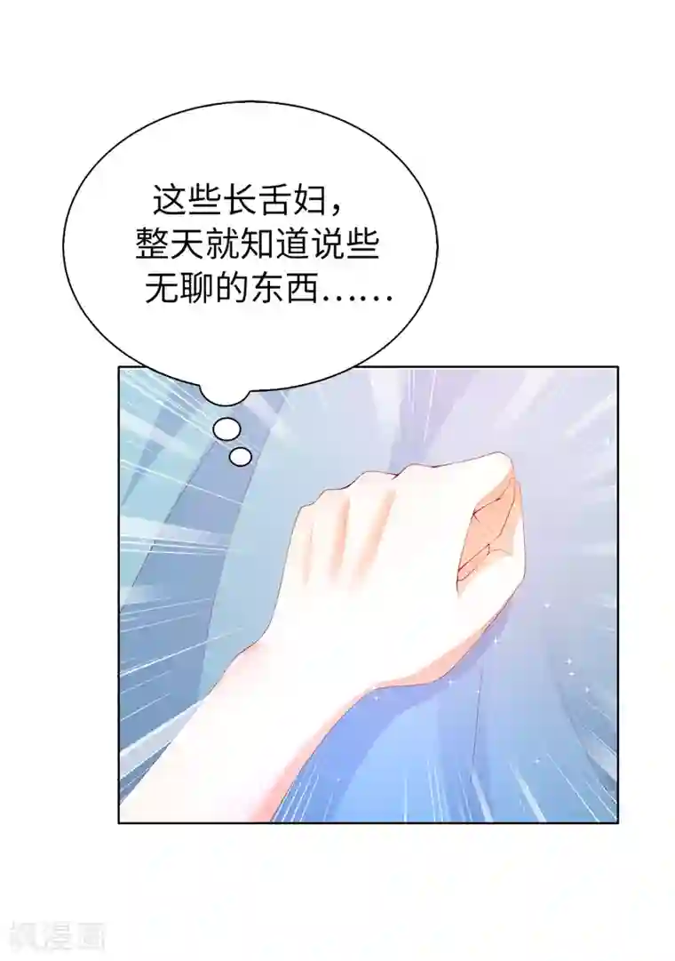 我是男生妈妈给我买文胸第81话 亲破谣言