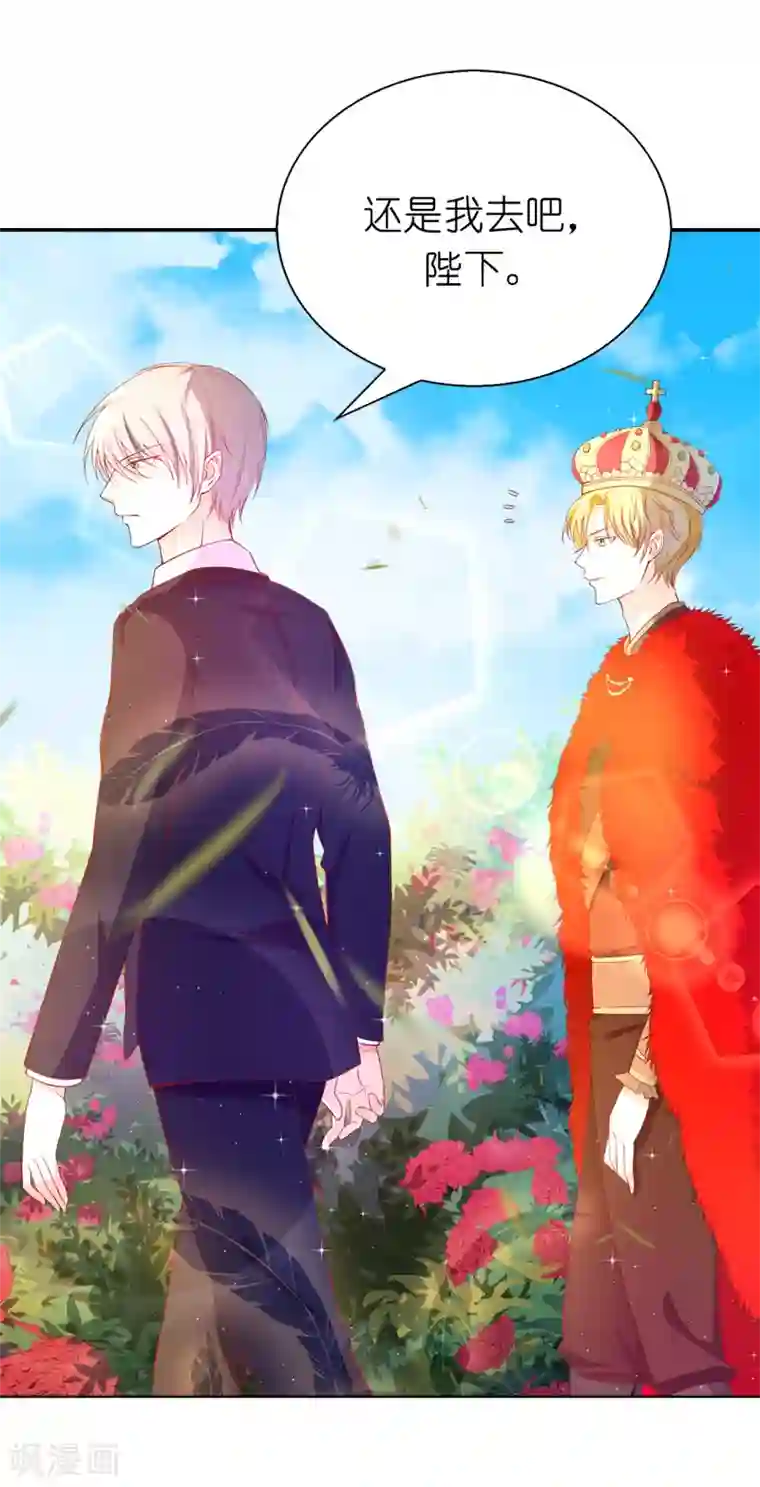 我是男生妈妈给我买文胸第81话 亲破谣言