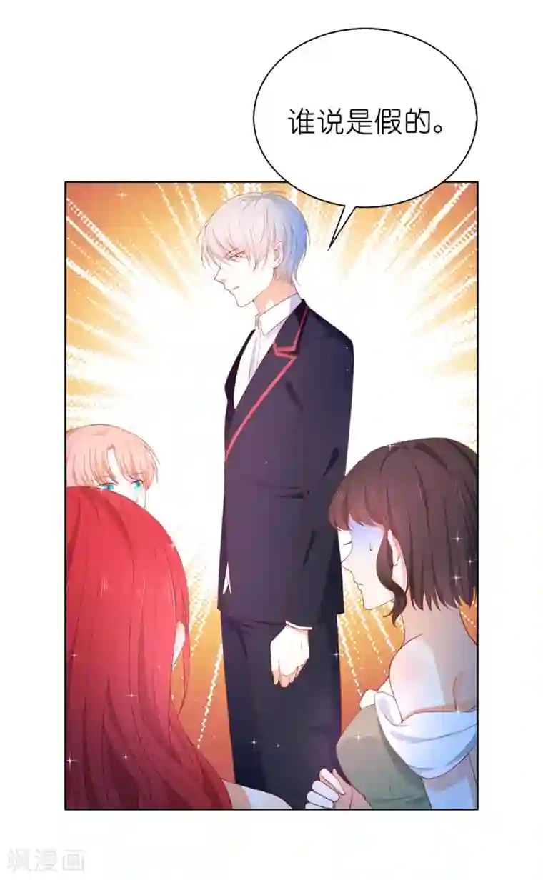 我是男生妈妈给我买文胸第81话 亲破谣言