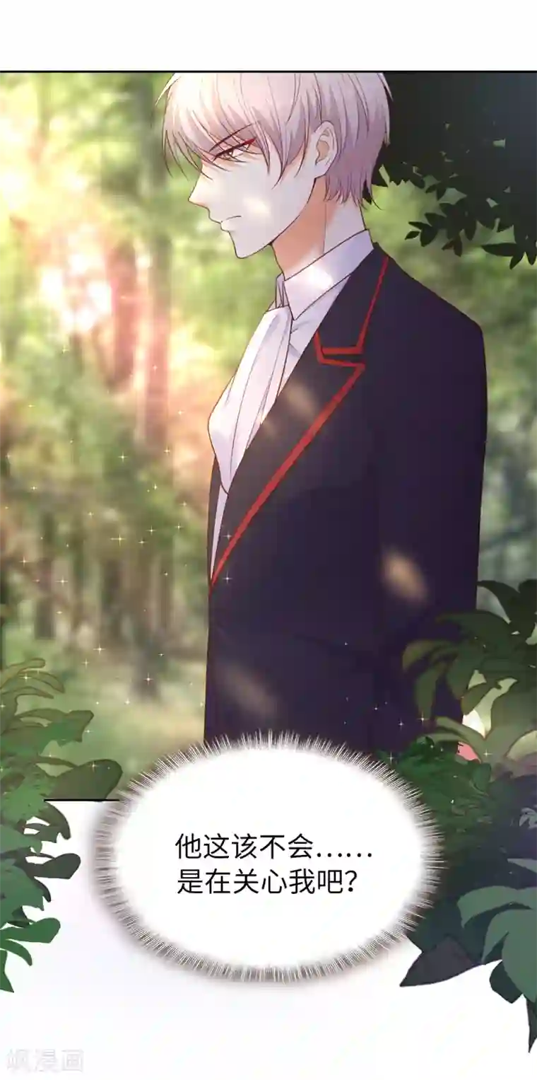 我是男生妈妈给我买文胸第81话 亲破谣言