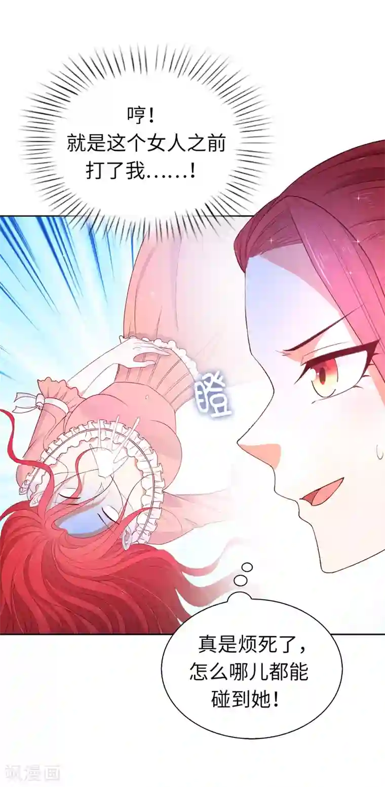 我是男生妈妈给我买文胸第81话 亲破谣言