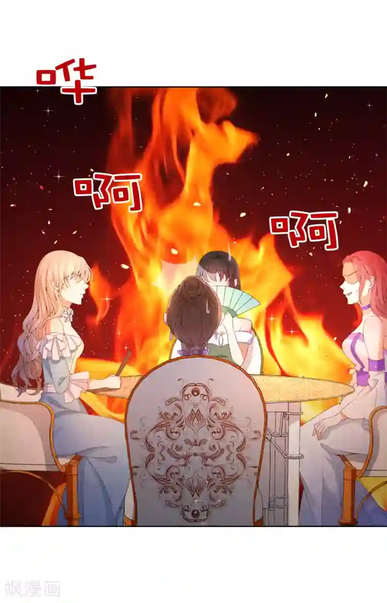 兄控公爵嫁不得第81话 亲破谣言