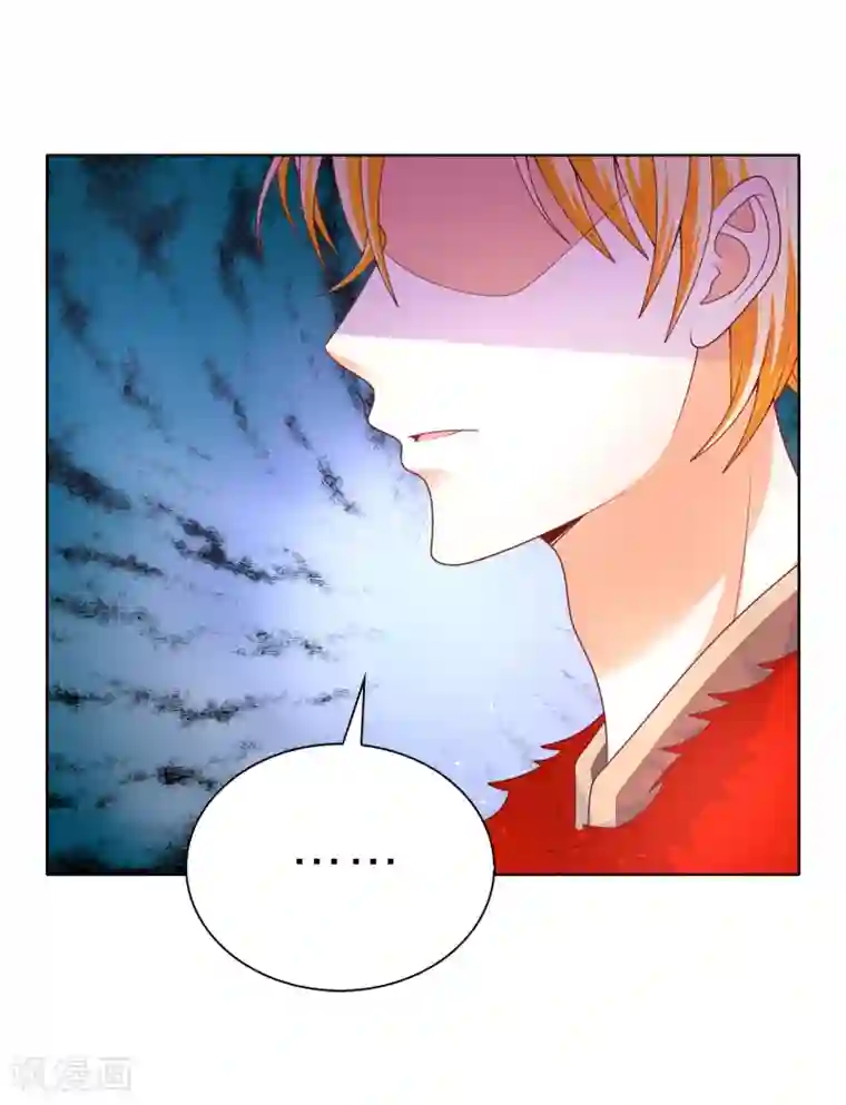 兄控公爵嫁不得第82话 嘴硬的家伙！