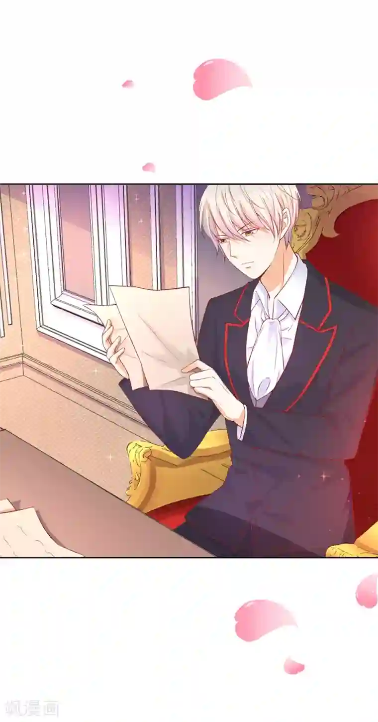 兄控公爵嫁不得第83话 患得患失