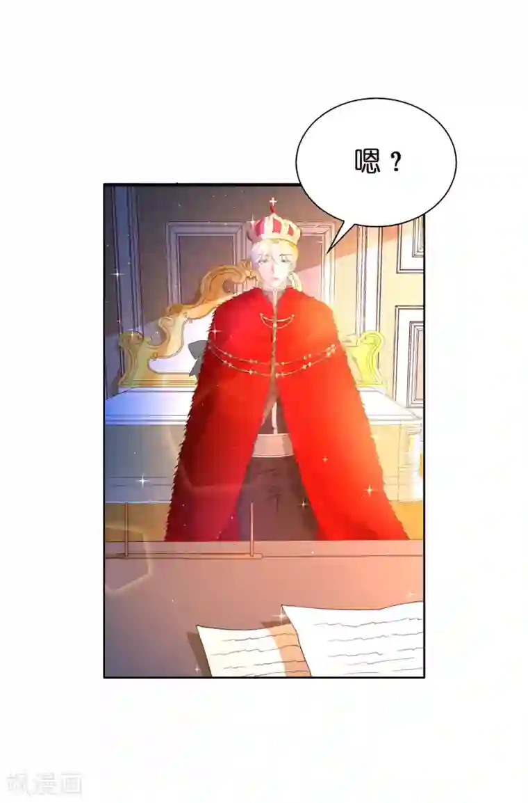 和同事在KTV做了第83话 患得患失