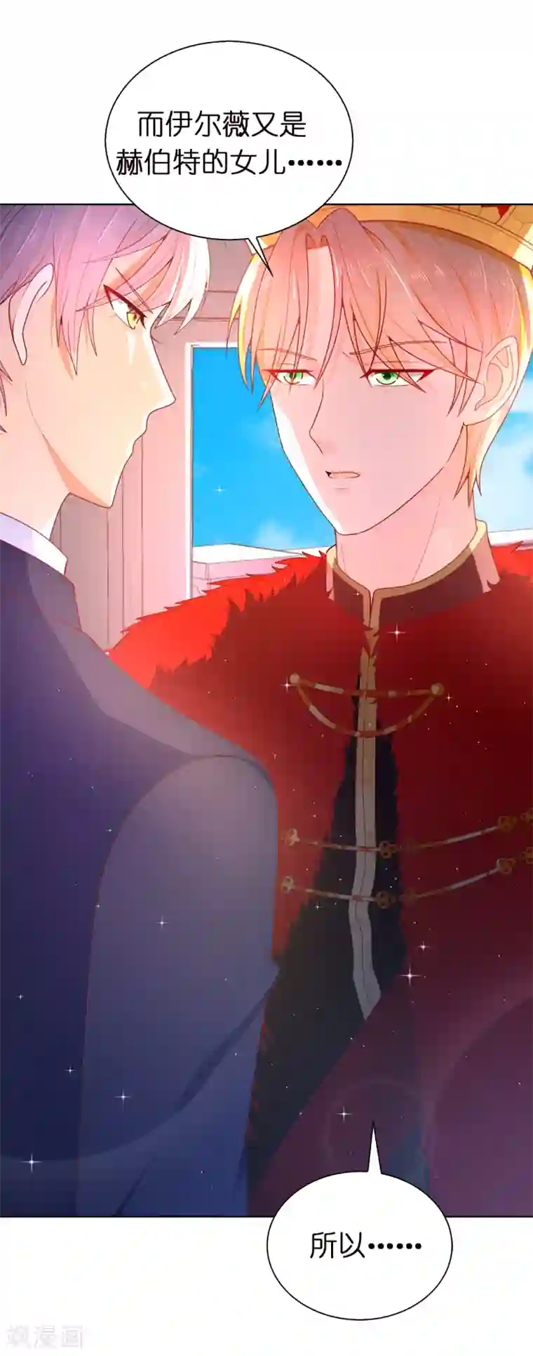 和同事在KTV做了第83话 患得患失