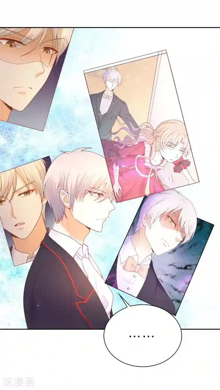 兄控公爵嫁不得第83话 患得患失