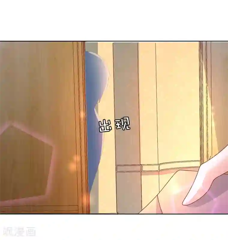 兄控公爵嫁不得第84话 父亲的威胁