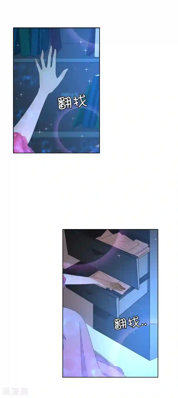 兄控公爵嫁不得第84话 父亲的威胁