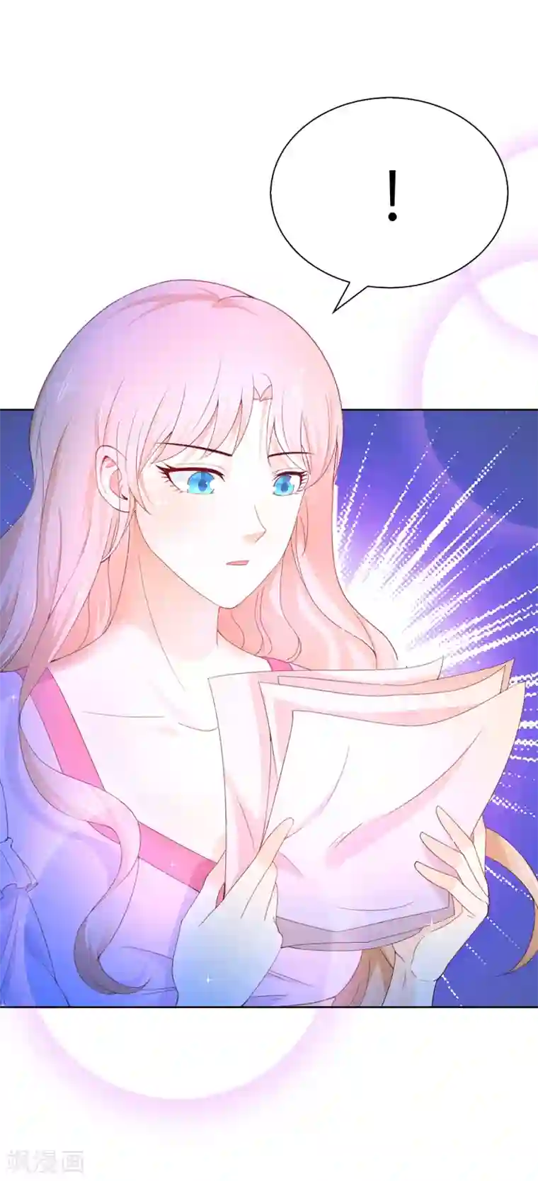 兄控公爵嫁不得第84话 父亲的威胁