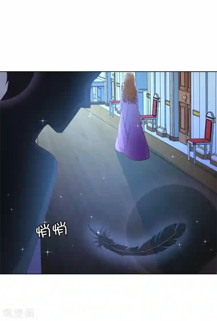 兄控公爵嫁不得第84话 父亲的威胁