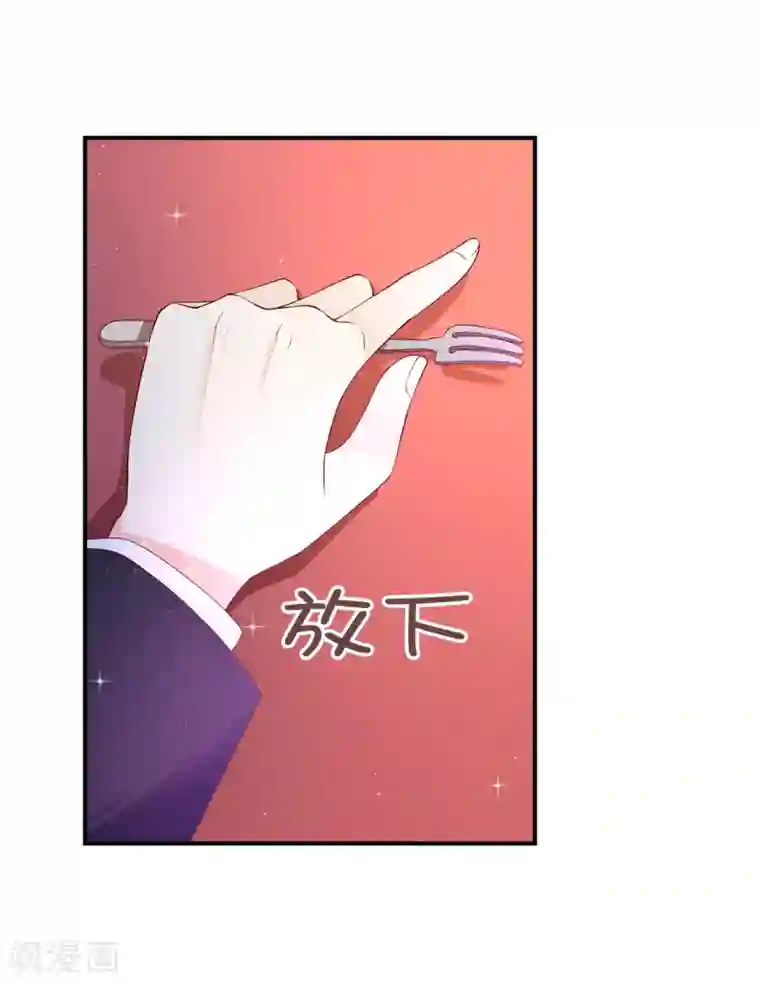 被雨淋湿的邻居朝桐光第85话 艰难的抉择