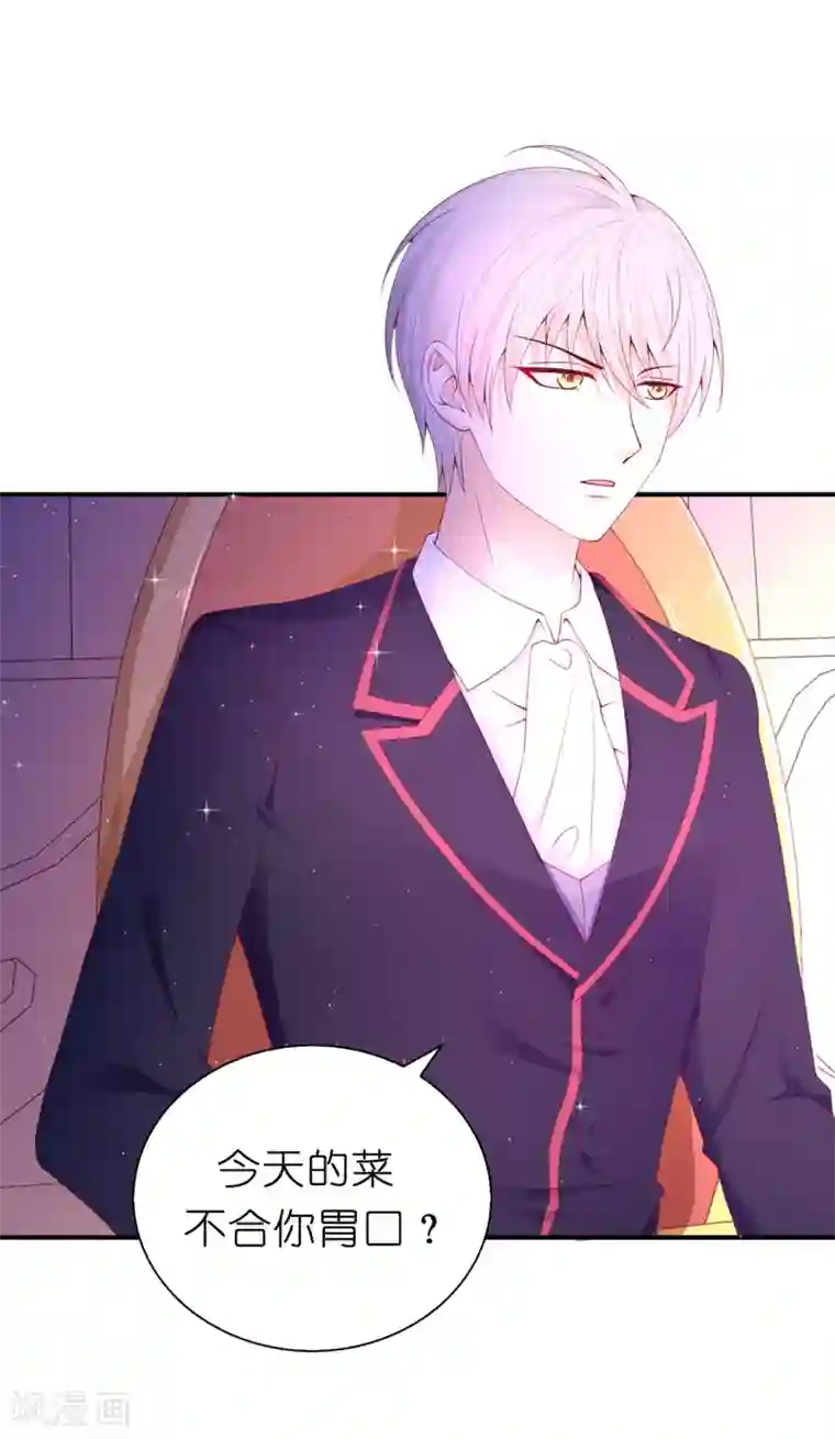 被雨淋湿的邻居朝桐光第85话 艰难的抉择