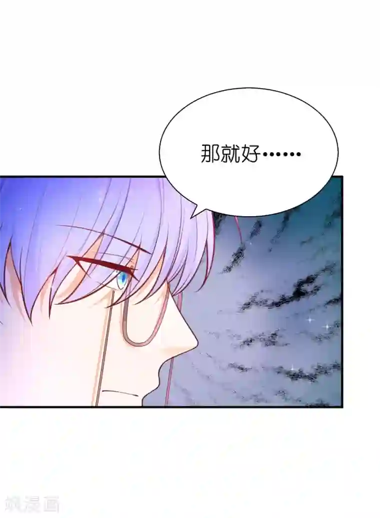 兄控公爵嫁不得第86话 居然让她一个人走了？