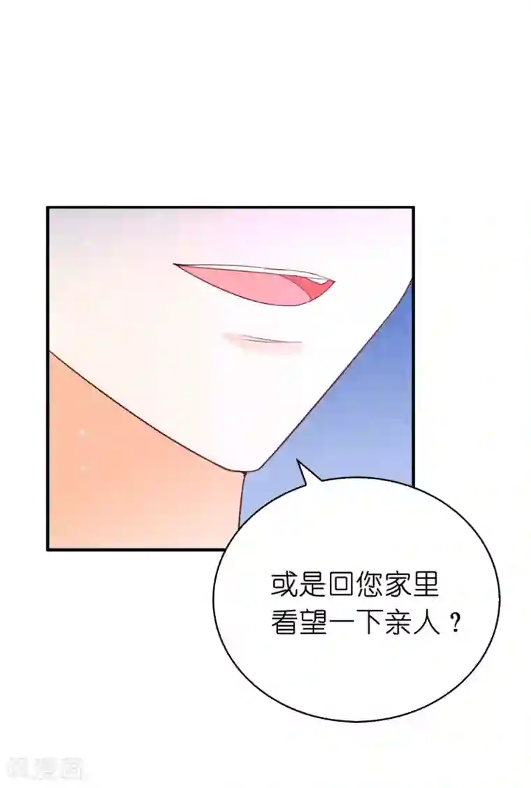 中文全彩茂男恩赐一炮第86话 居然让她一个人走了？