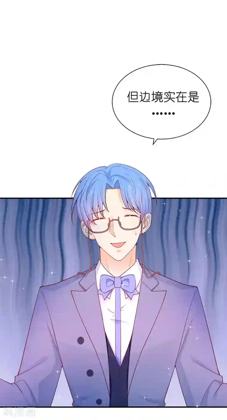 兄控公爵嫁不得第86话 居然让她一个人走了？