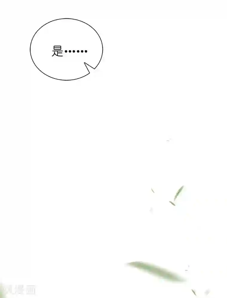 兄控公爵嫁不得第86话 居然让她一个人走了？