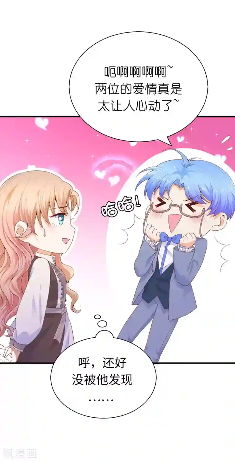 中文全彩茂男恩赐一炮第86话 居然让她一个人走了？