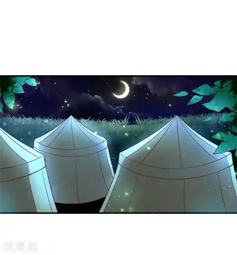 兄控公爵嫁不得第88话 公爵的书信