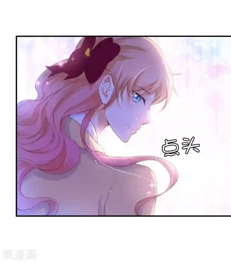 兄控公爵嫁不得第88话 公爵的书信