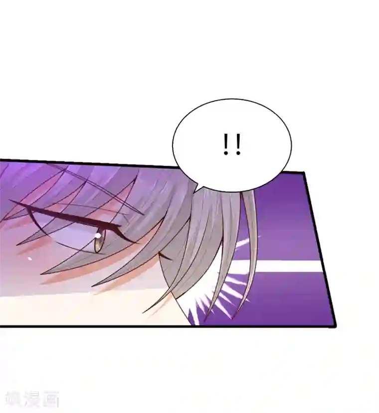 兄控公爵嫁不得第88话 公爵的书信