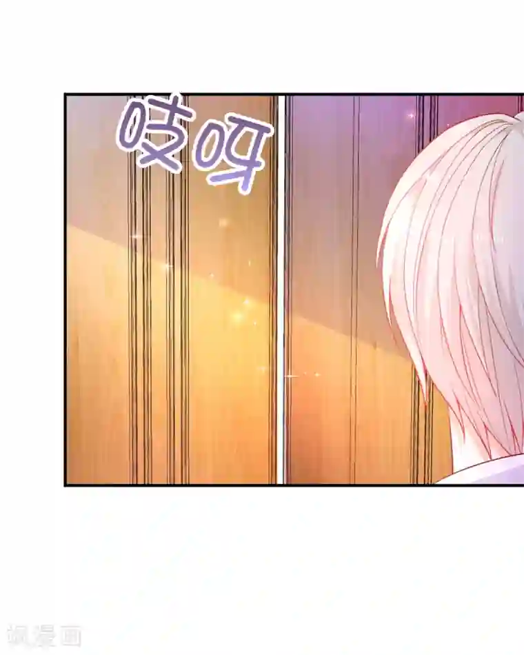 兄控公爵嫁不得第88话 公爵的书信