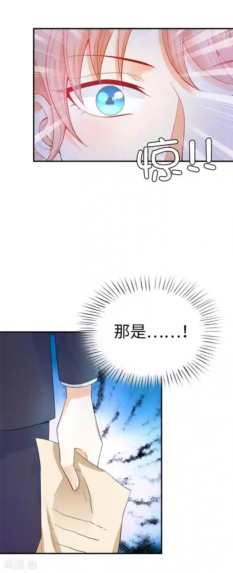 兄控公爵嫁不得第88话 公爵的书信