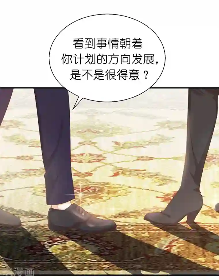 兄控公爵嫁不得第89话 你不再是我的夫人