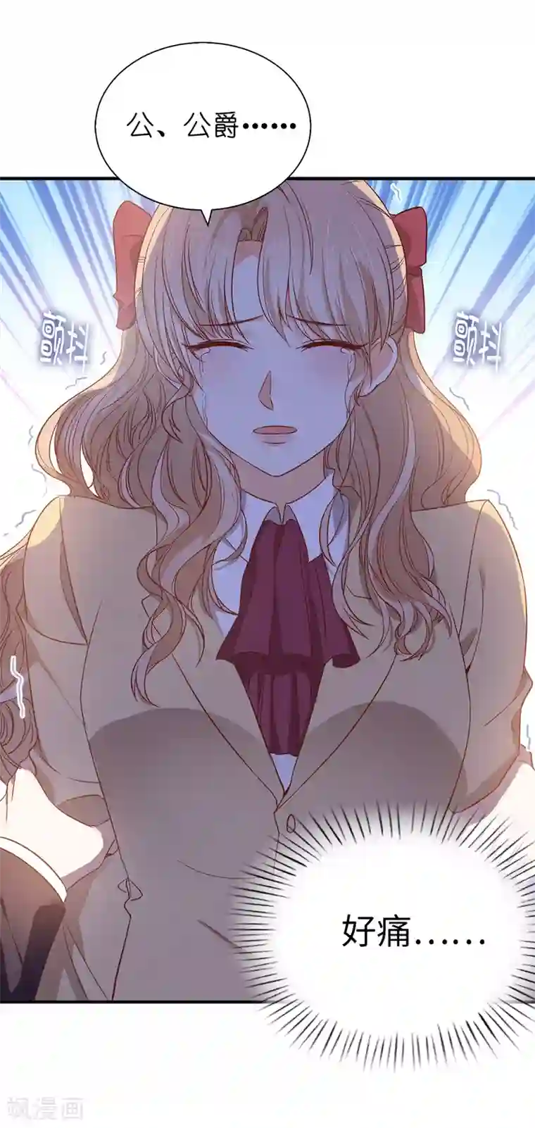 兄控公爵嫁不得第89话 你不再是我的夫人