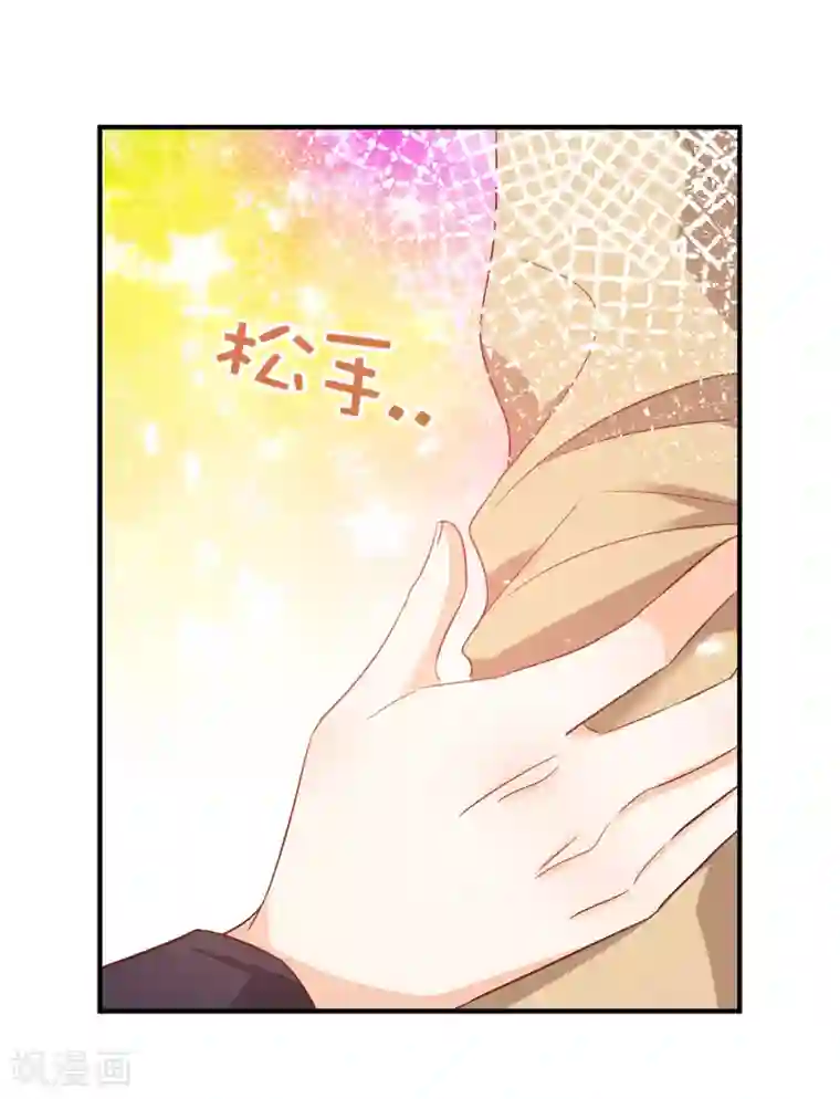 兄控公爵嫁不得第89话 你不再是我的夫人