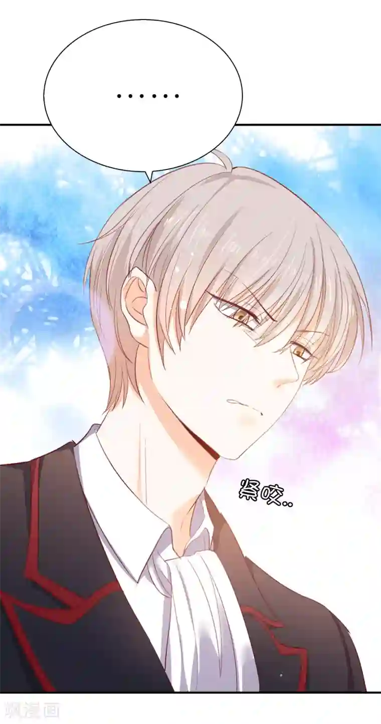 兄控公爵嫁不得第89话 你不再是我的夫人